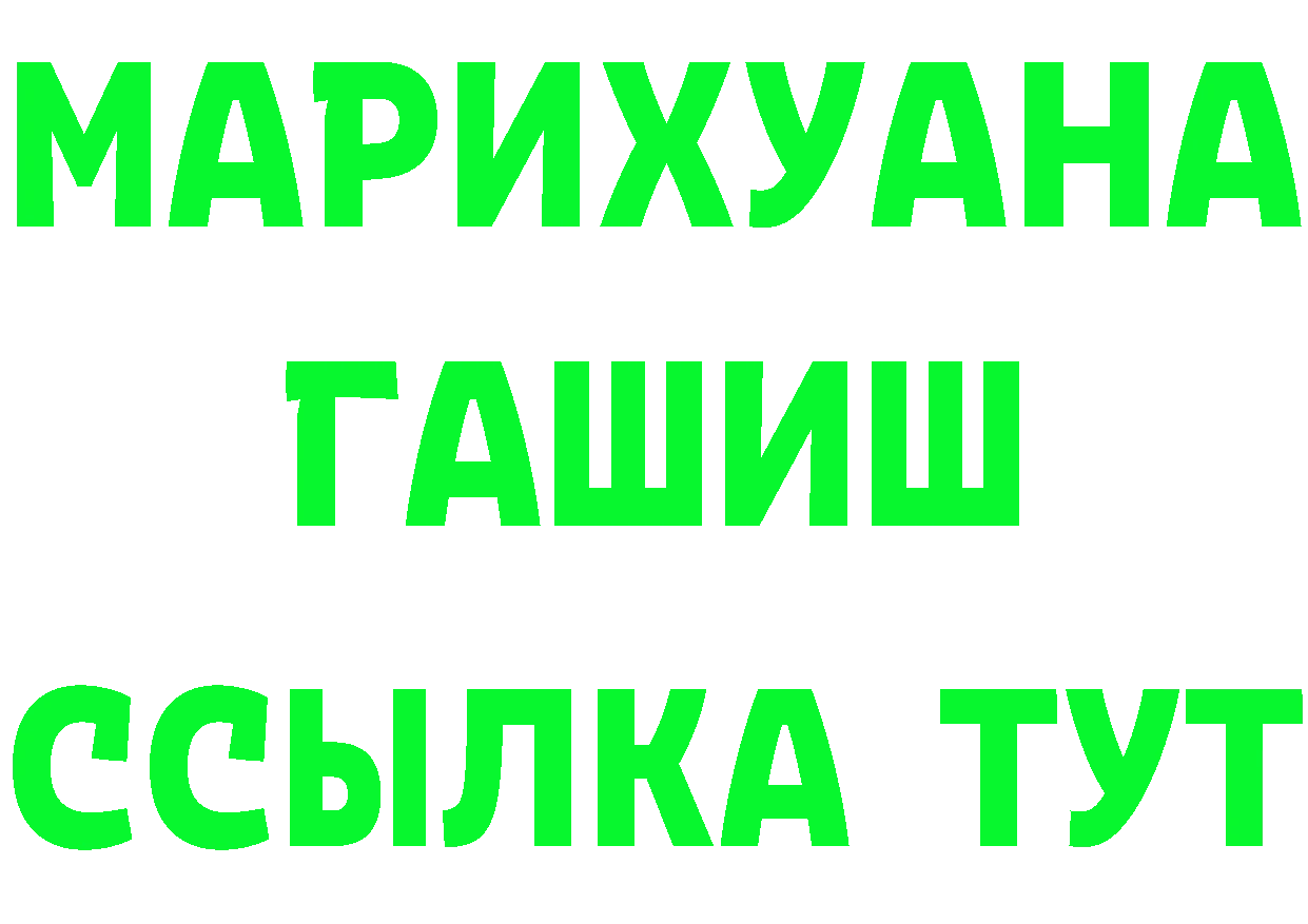 Кетамин ketamine зеркало дарк нет МЕГА Белинский