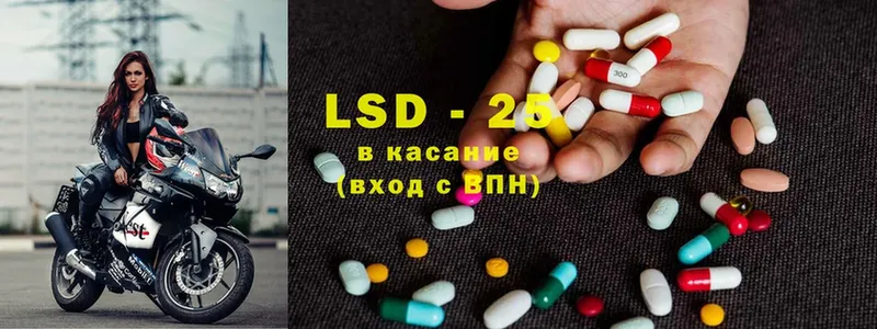 Лсд 25 экстази ecstasy  Белинский 