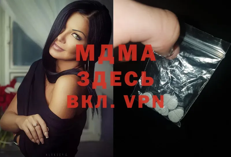 MDMA VHQ  Белинский 